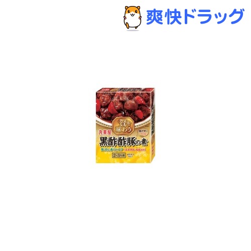 丸美屋 贅を味わう 黒酢酢豚の素(140g)