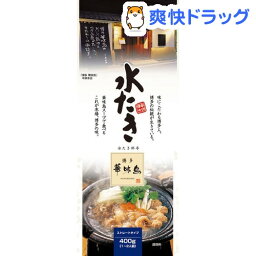 博多華味鳥 水たきスープ(400g)