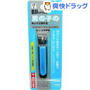 男の子のツメキリ(1コ入)