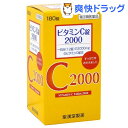 【第3類医薬品】【訳あり】ビタミンC錠 クニキチ(180錠入)【クニキチ】