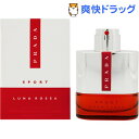 プラダ ルナロッサ スポーツ オードトワレ(50mL)【プラダ(PRADA)】