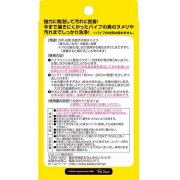 楽天市場 パイプユニッシュ 激泡パウダー 21g 10包入 パイプユニッシュ 爽快ドラッグ みんなのレビュー 口コミ 楽天市場 パイプユニッシュ 激泡パウダー 21g 10包入 パイプユニッシュ 爽快ドラッグ みんなのレビュー 口コミ