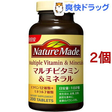 ネイチャーメイド マルチビタミン&ミネラル(200粒入*2コセット)【ネイチャーメイド(Nature Made)】