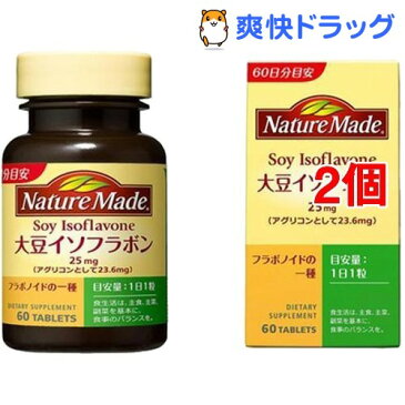 ネイチャーメイド 大豆イソフラボン(60粒入*2コセット)【ネイチャーメイド(Nature Made)】