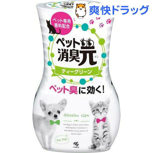 犬猫専用消臭剤のおすすめ13選 ペットのニオイを簡単に消せる マイナビおすすめナビ