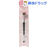 ロージーローザ ダブルエンドアイブロウブラシ スマッジタイプ(1本入)【ロージーローザ】