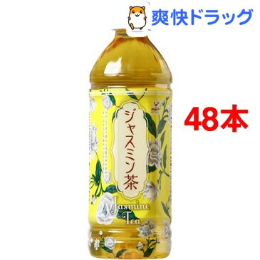 神戸居留地 ジャスミン茶(500mL*48本入)【神戸居留地】【送料無料】