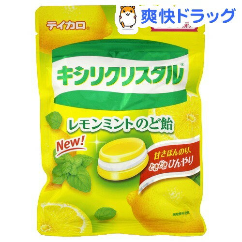 テイカロ キシリクリスタル レモンミントのど飴 72g★税込3150円以上で送料無料★[テイカロ]