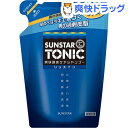 サンスター トニック 爽快頭皮ケアシャンプー リンスイン詰替...