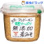 フンドーキン 生詰 麹たっぷり無添加麦みそ(850g)【フンドーキン】