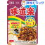 味道楽 大袋(58g)