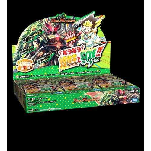 デュエル・マスターズ 双極篇 拡張パック第3弾 ギラギラ煌世主と終葬のQX！！ BOX(1セット)