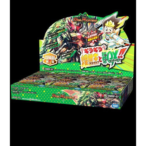 デュエル・マスターズ 双極篇 拡張パック第3弾 ギラギラ煌世主と終葬のQX！！ BOX(1セット)