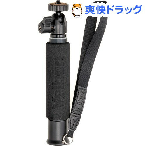 ベルボン 一脚 ULTRA STICK SELFIE(1コ入)【送料無料】
