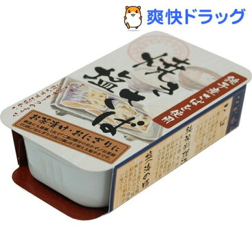 千葉産直サービス 焼き塩さば(100g)