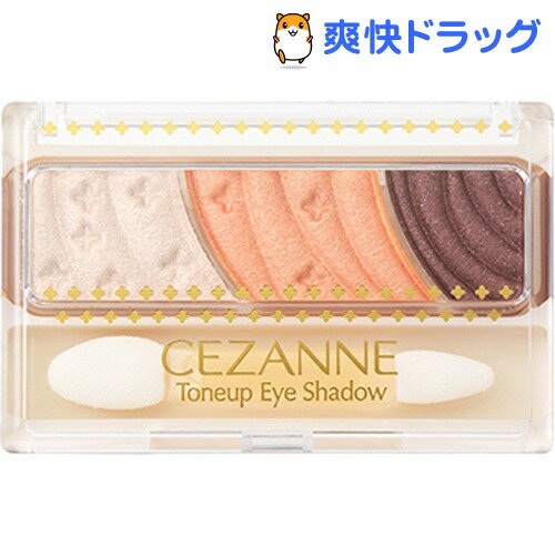 セザンヌ トーンアップアイシャドウ 06 オレンジカシス(2.6g)【セザンヌ(CEZANNE)】