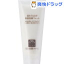 肌をうるおす保湿 洗顔フォーム(100g)【肌をうるおす保湿...