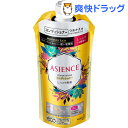 アジエンス しっとり保湿タイプ コンディショナー つめかえ用(340ml)【アジエンス(ASIENCE)】