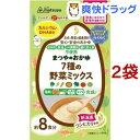 まつやのおかゆ 7種の野菜ミックス(8食入*2袋セット) まつやのおかゆ 7種の野菜ミックス(8食入*2袋セット)