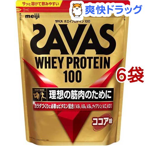 ザバス ホエイプロテイン100 ココア(1.05kg*6コセット)【ザバス(SAVAS)】