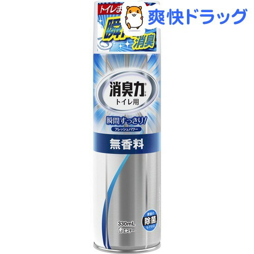 トイレの消臭力スプレー 消臭芳香剤 トイレ用 無香料(330ml)【消臭力】