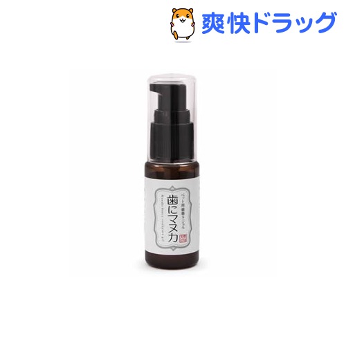 天然365 ペット用歯磨きジェル 歯にマヌカ(30mL)【天然365】