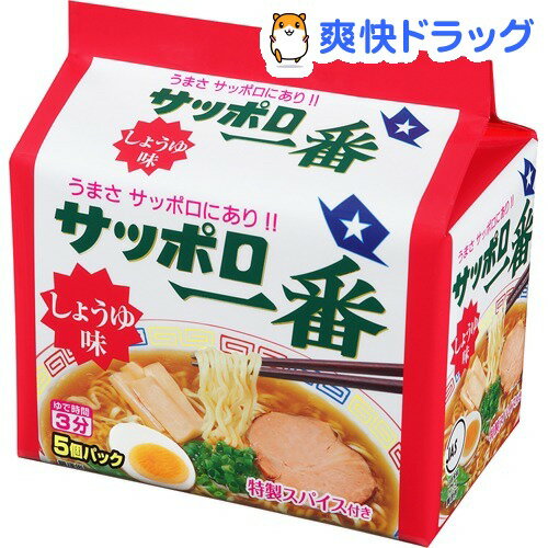 楽天市場 サッポロ一番 しょうゆ味 5食入 サッポロ一番 爽快ドラッグ みんなのレビュー 口コミ
