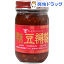 フンドーキン 辣豆板醤(ラ・トウバンジャン)(150g)【フンドーキン】