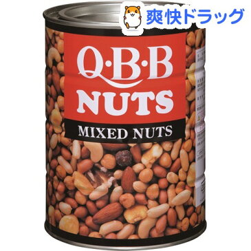 QBB ミックスナッツ缶(1kg)【QBB】