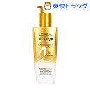 【訳あり】ロレアル パリ エルセーヴ エクストラオーディナリー オイル ラ クレム リッチ(100g)【エルセーヴ】