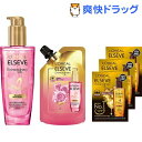 サシェ付 ロレアル パリ ヘアオイル エクラアンペリアル 艶髪オイル 本体+詰替(1セット)【エルセーヴ】