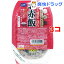 DHC ふっくら健康ごはん 赤飯(140g*3コセット)【DHC サプリメント】