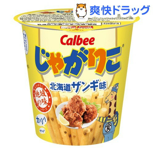 じゃがりこ 北海道ザンギ味(52g)【じゃがりこ】