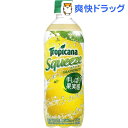 トロピカーナ スクイーズ グレープフルーツ / トロピカーナ☆送料無料☆トロピカーナ スクイーズ グレープフルーツ(500mL*24本入) 【HLS_DU】 /【トロピカーナ】【送料無料】