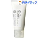 リーフ&ボタニクス ハンドクリーム グレープフルーツ(65g...