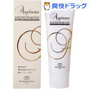 ダンバレンチーノ エンジェルママ...