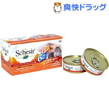 シシア キャット ツナ＆パパイヤ(50g*6コ入)【シシア(Schesir)】[キャットフード]