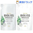 ビオリス ボタニカル シャンプー&コンディショナー(ディープ...