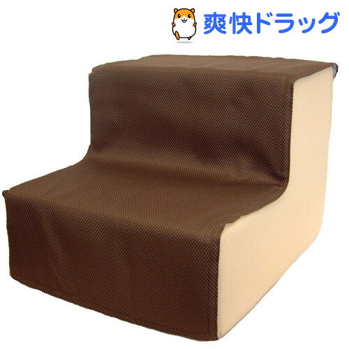 あまえんぼ ワンちゃんステップ1.2.3 ワンちゃん専用階段 2段(1コ入)【あまえんぼ】