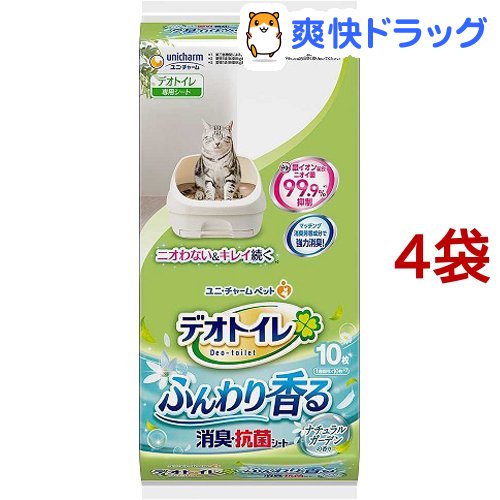 デオトイレ ふんわり香る消臭・抗菌シート ナチュラルガーデンの香り(10枚入*4袋セット)【dalc_unicharmpet】【デオトイレ】