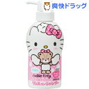 リンスインシャンプー ハローキティ(300ml)