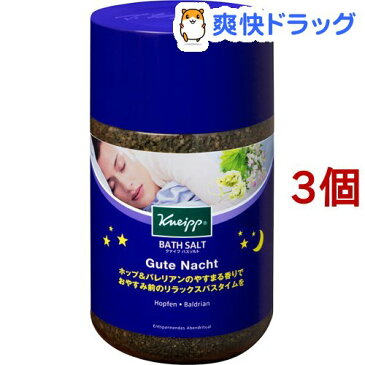 クナイプ グーテナハト バスソルト ホップ＆バレリアンの香り(850g*3個セット)【クナイプ(KNEIPP)】