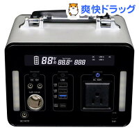 エスケイジャパン ポータブル電源 SKJ-MT300SB2(1台)【エスケイジャパン】
