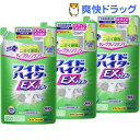 ワイドハイター EXパワー 漂白剤 詰め替え 大サイズ(880mL*3コセット)【ワイドハイター】[漂白剤 抗菌 消臭 つめかえ 詰替 液体 まとめ買い]