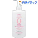 ファーマアクト 無添加 クレンジングオイル(500mL)【フ...