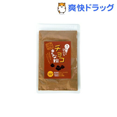 とろけるきな粉 チョコ(60g)