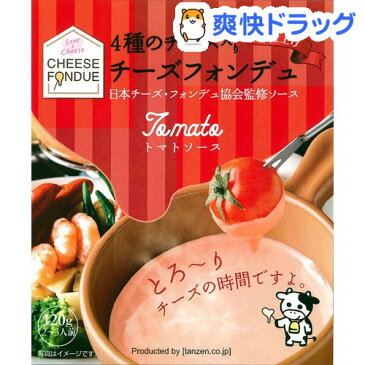 豆乳チーズフォンデュ トマト(120g)