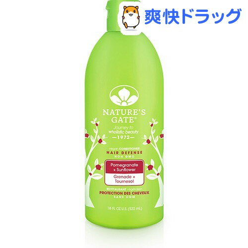 ネイチャーズゲート コンディショナー ポメグラネート＆サンフラワー(532mL)【ネイチャーズゲート(NATURE’S GATE)】