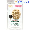 ダチョウ抗体マスク 花粉 ウイルス PM2.5対応 Sサイズ...
