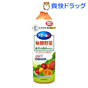 アミールS 毎朝野菜(1L)【アミールS(アミールエス)】